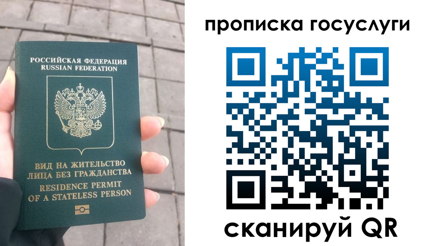 прописка в квартире в Лодейном Поле