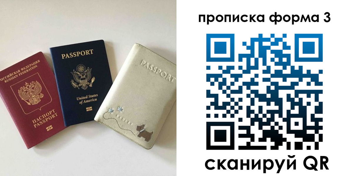 временная регистрация госуслуги в Лодейном Поле