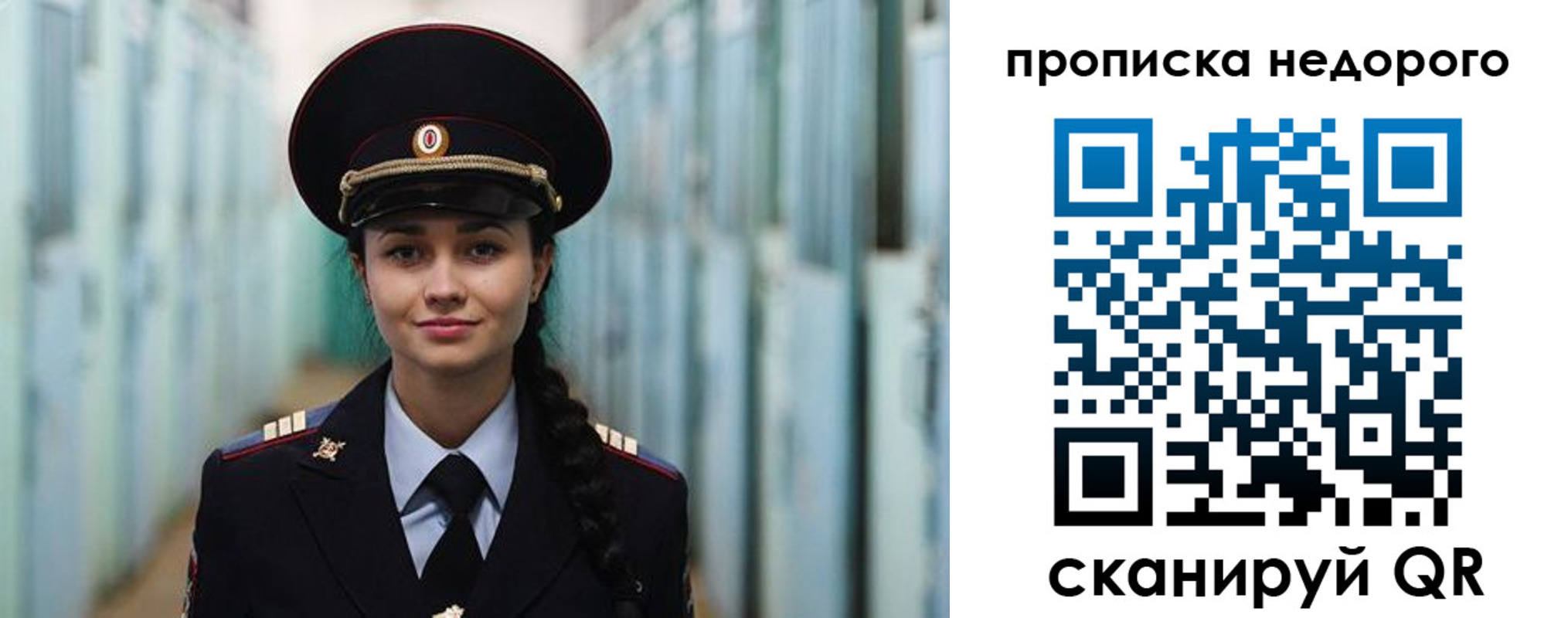 прописка ребенка в Лодейном Поле