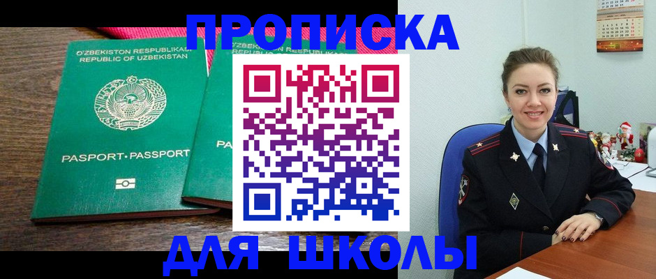 регистрация для дет. сада в Лодейном Поле