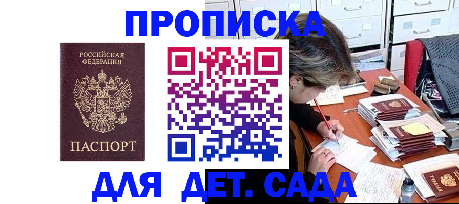 временная регистрация надежно в Лодейном Поле